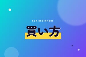 冊子を受け取る両手とダウンロード矢印