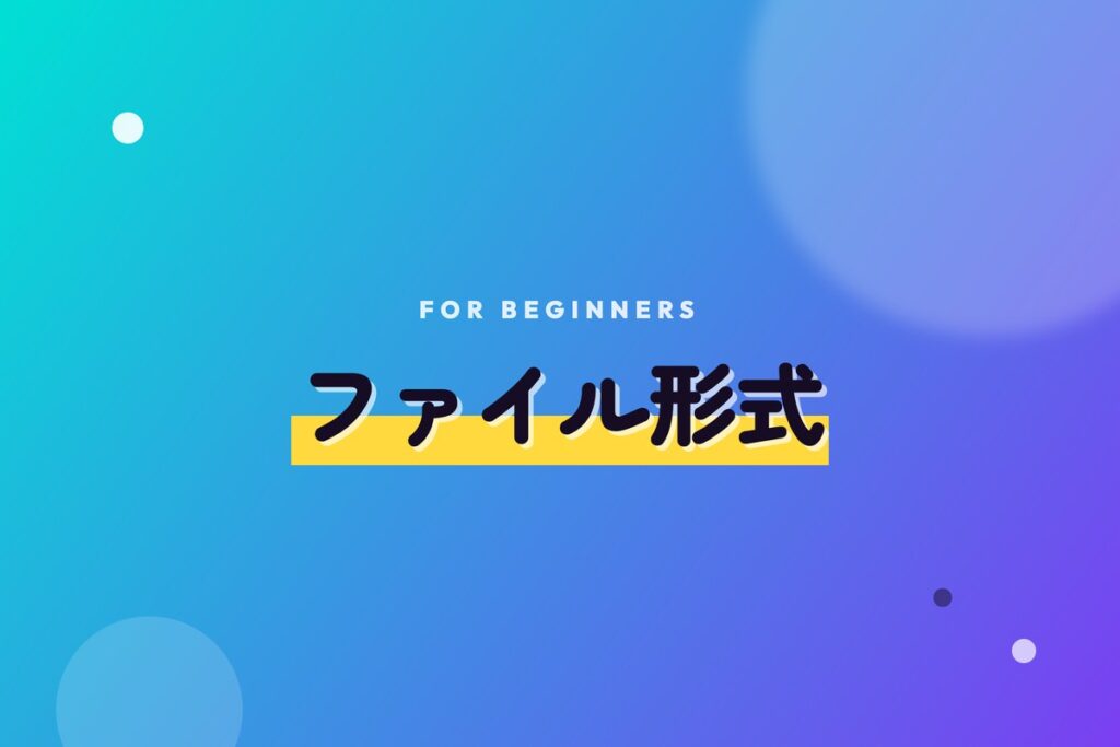 きれいに入れ子になった形の違うファイル