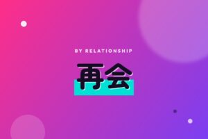 広い空白をまたいで再びつながる点線