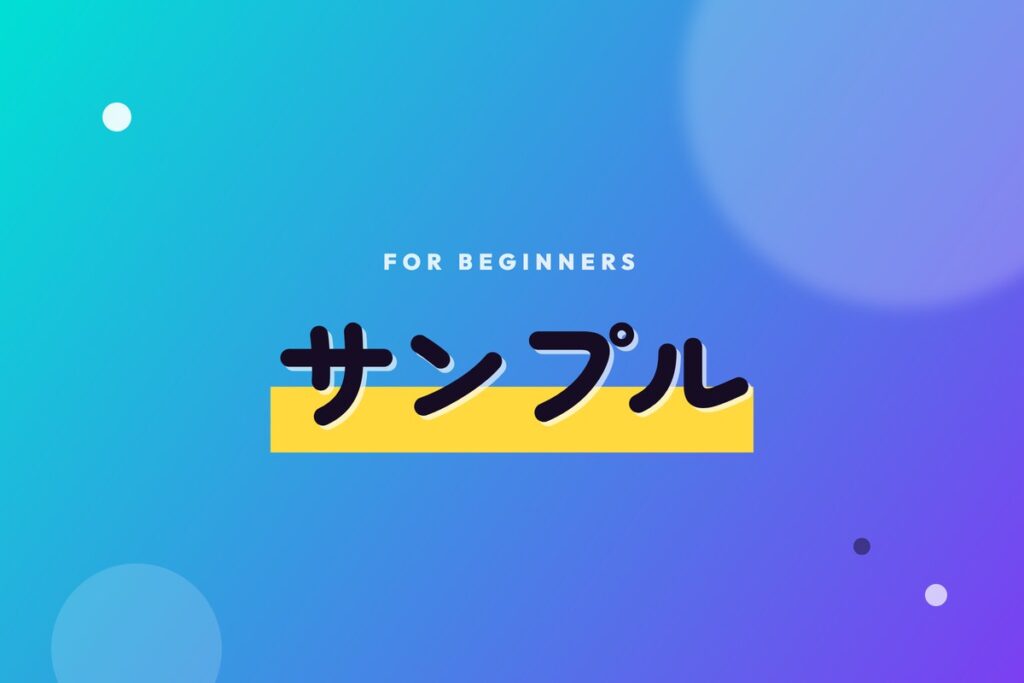 少しだけ引かれたカーテンと虫眼鏡