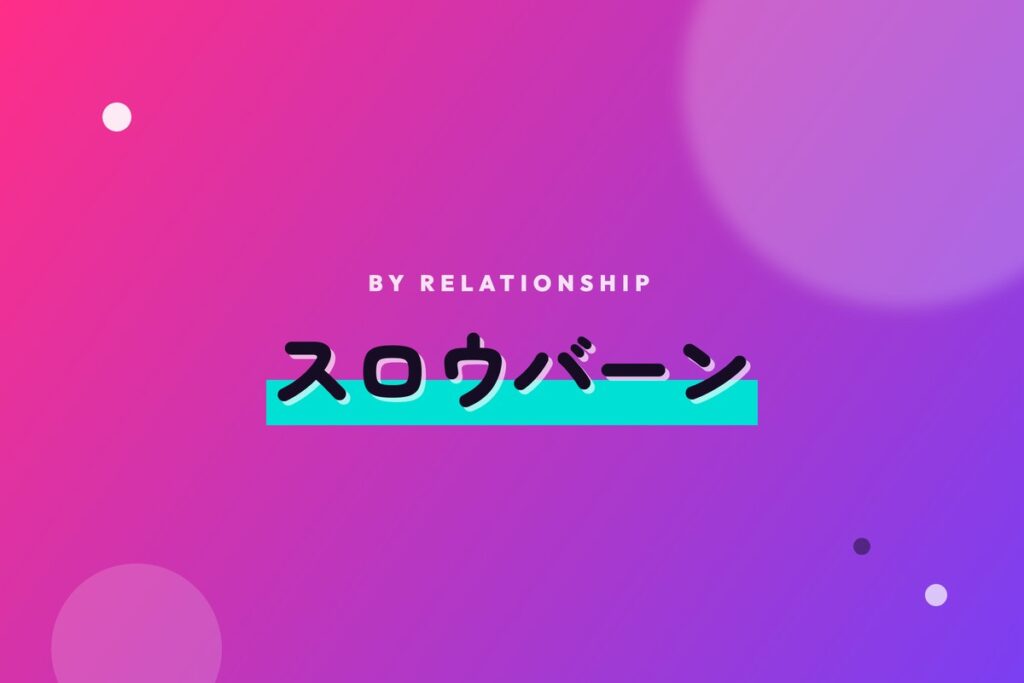冷たい端から中央へ温まっていくグラデーションの橋