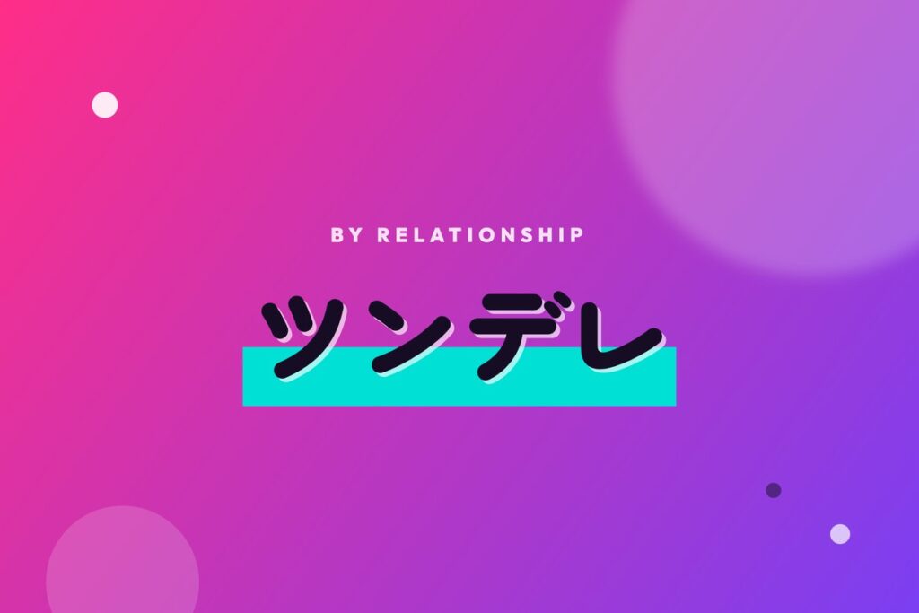 尖った形から丸い形へと溶けていくグラデーション